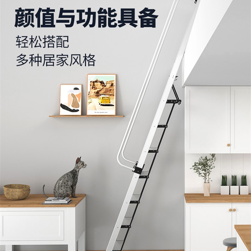 百佳宜阁楼梯子专用楼梯室内家用踏板可伸缩定制折叠便捷扶手爬梯