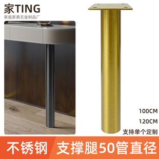 不锈钢桌腿吧台脚支架桌脚可调悬浮台加固支脚架桌台脚岛台支撑腿