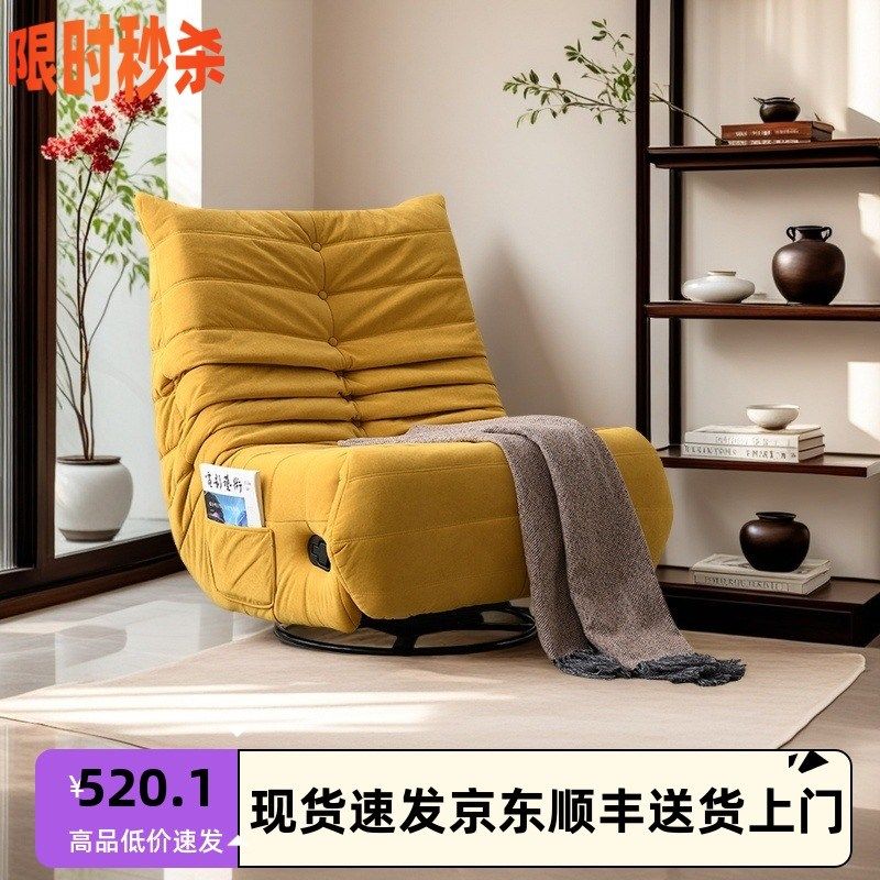 多功能毛毛虫懒人沙发可躺可睡客厅阳台家用单人沙发摇摇椅躺转椅