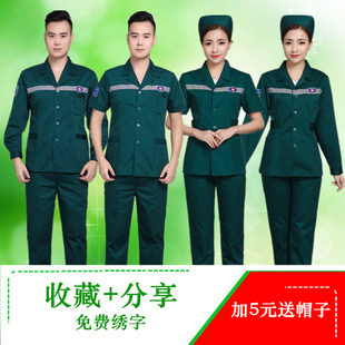 急诊科护士分体套装120急救中心医生出诊服男女长短袖墨绿工作服