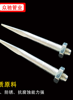 国标管钉抱箍镀锌铁钉PVC管卡钉M8/M10粗钉50/75/110/160/200直钉