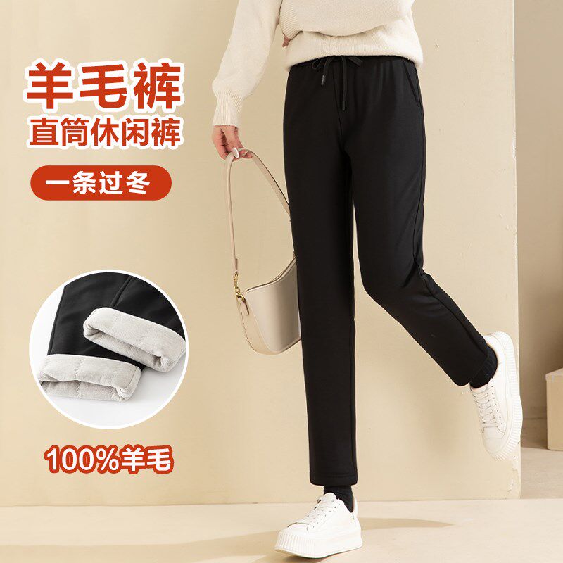 羊毛棉裤女冬季外穿新款加绒加厚休闲裤高腰宽松特厚直筒保暖裤子