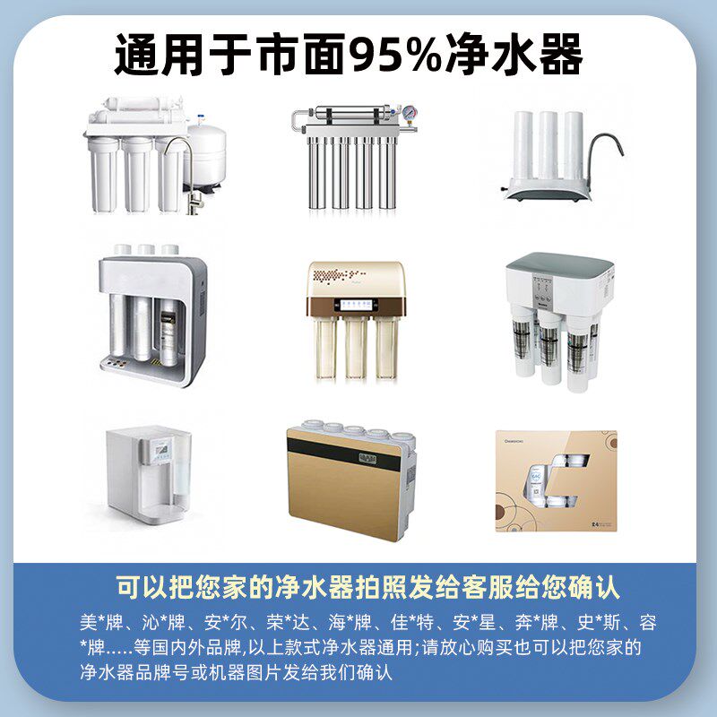 饮用水过滤富氢快接滤芯直饮水矿化改善口感后置过滤器能量滤芯