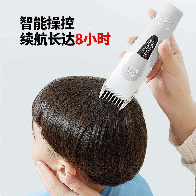 智感儿童理发器电推剪自己剪剃头发神器电剪推婴儿宝宝电推子家用