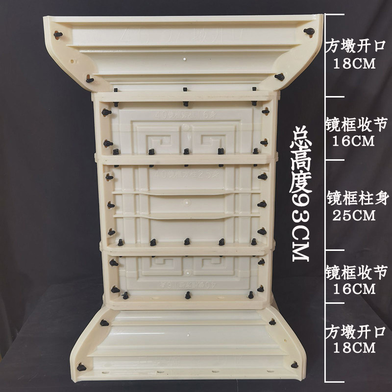 罗马柱镜框方柱模具底座方墩模型别墅装饰造型墩柱脚塑料建筑模板