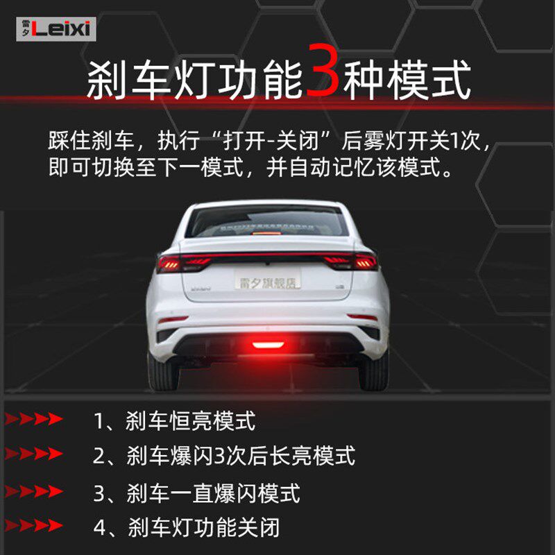 适用别克GL6GL8陆尊胖头鱼改装领航灯爆闪后雾灯呼吸巡航灯警示灯