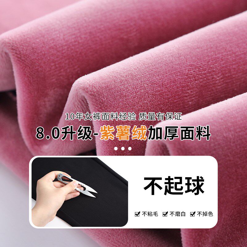 加厚羊羔绒打底裤女小脚外穿秋冬加绒裤子新款2024棉裤大码保暖裤