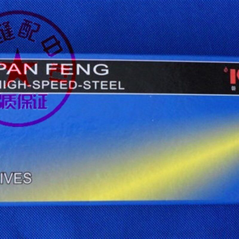 自动磨刀裁剪机锋钢刀片 磐锋10寸8寸6寸裁剪机刀片 电剪刀片一片