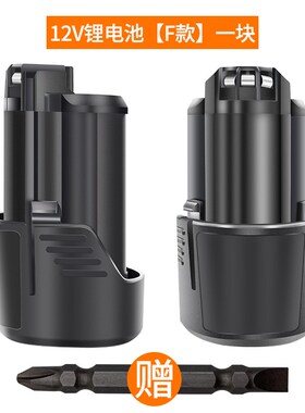 炯杰 独锐 领悦 东象 RORST12V充电钻M1010锂电池充电器FC1011