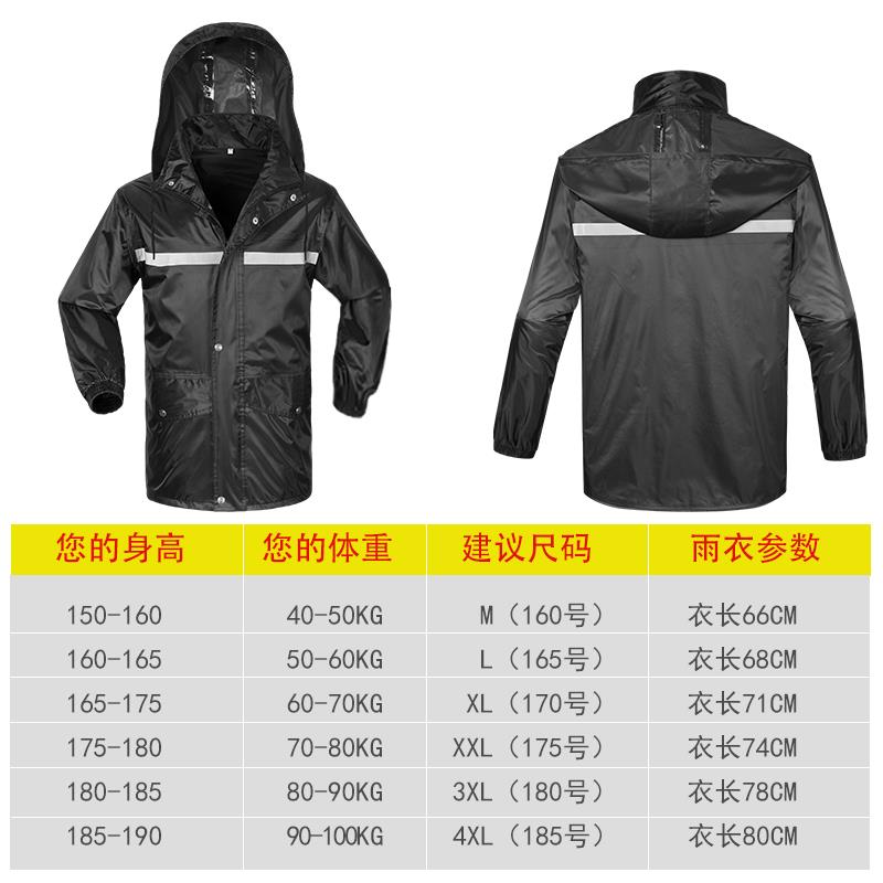雨衣外套男式上衣防暴雨雨衣半身男单件劳保短款防水雨衣雨裤套装