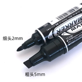 大双头油性记号笔马克笔防水粗头大头笔防水不掉色快递大头笔