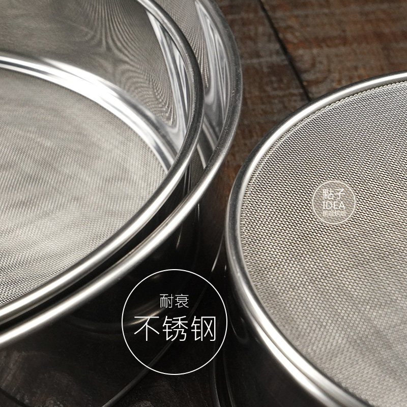 304不锈钢豆浆过滤网筛超细家用榨果汁机隔渣漏网厨房小漏勺神器,厨房/烹饪用具,漏勺/滤网勺,淘宝优惠券,粉丝福利购,淘宝优惠卷