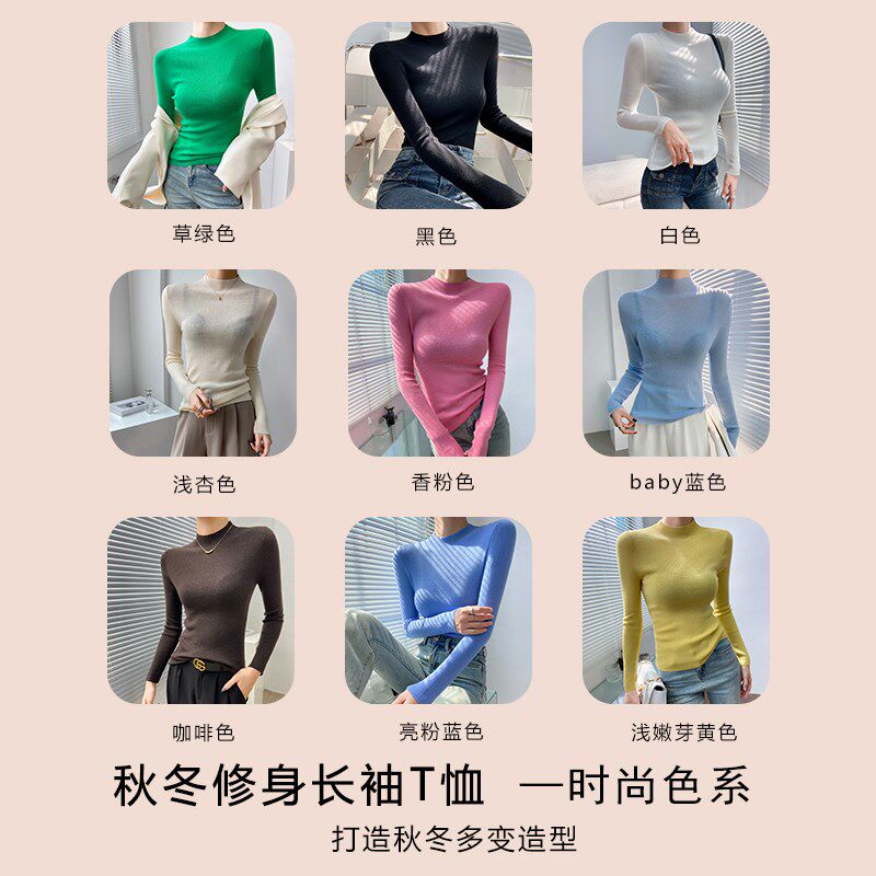 细羊毛半高领打底衫女2024新款秋冬内搭薄款针织衫微透浅蓝色毛衣