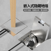 纯平不锈钢防水地插座超薄隐形隐藏式 大理石五孔网络电源地面插座