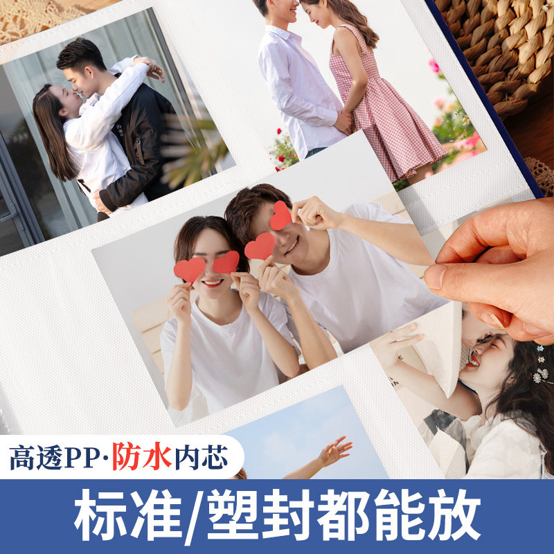 情侣大容量相册本家庭6寸5寸照片插页收纳影集儿童宝宝成长记念册