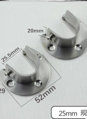 窗帘杆两头固定m不锈钢法兰座加厚杆开口管隔断支架托架顶头底座