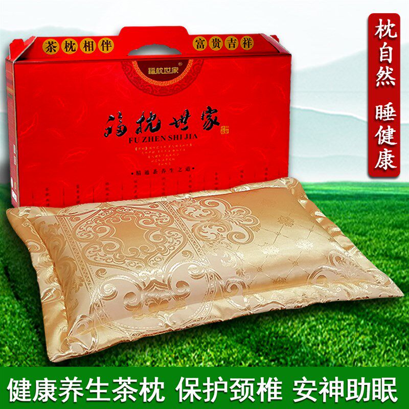 茶叶枕头成人护颈椎助睡眠单人养生保健枕茉莉花茶枕一对礼盒装