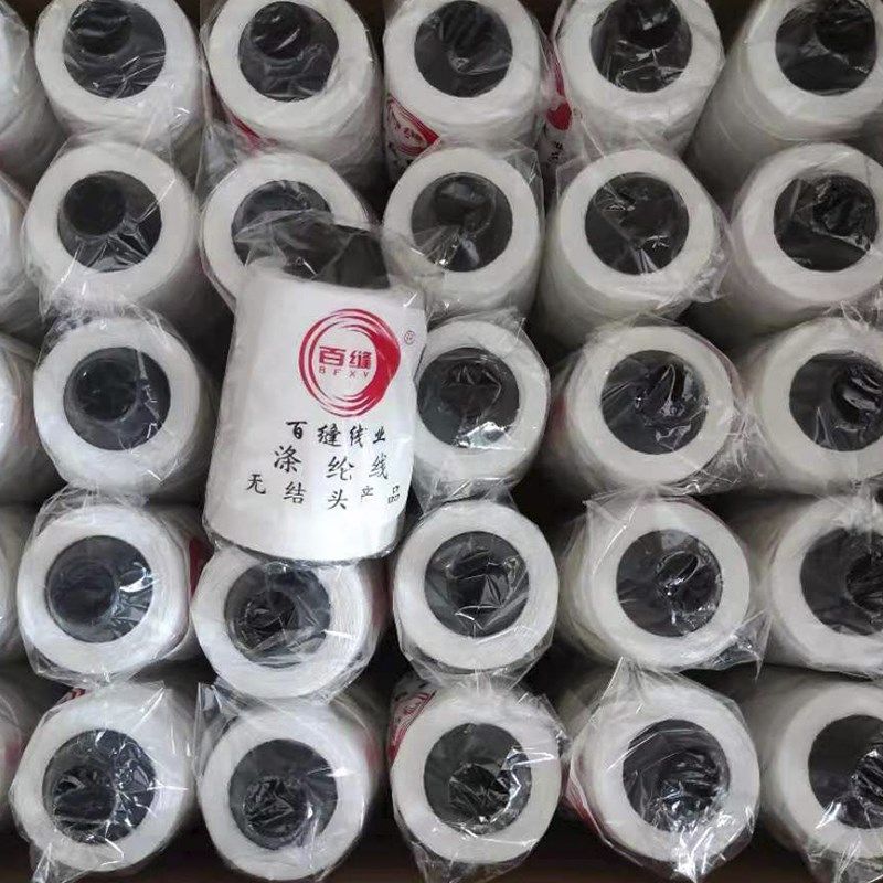 百缝线编织袋缝包线手提缝包机线白色涤纶缝纫线封口机线打包机线,居家布艺,线,淘宝优惠券,粉丝福利购,淘宝优惠卷