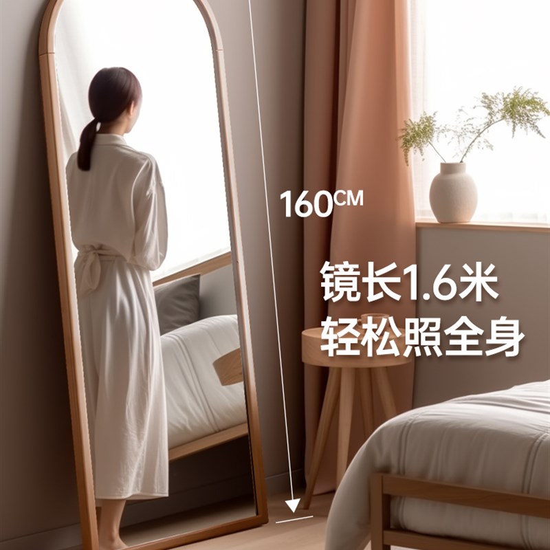 全身镜壁挂墙家用换衣镜服装店全身镜实木全身镜落地镜立镜大镜子