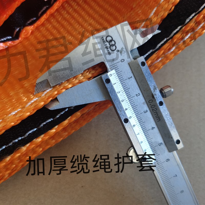 船用缆绳保护套 魔术贴耐磨护套钢丝绳护套 尼龙绳护套 缆绳护罩图片