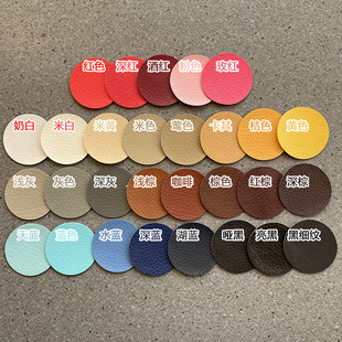 免剪自粘皮修复布贴皮质座椅破洞沙发皮包修补贴车坐垫无痕补丁贴