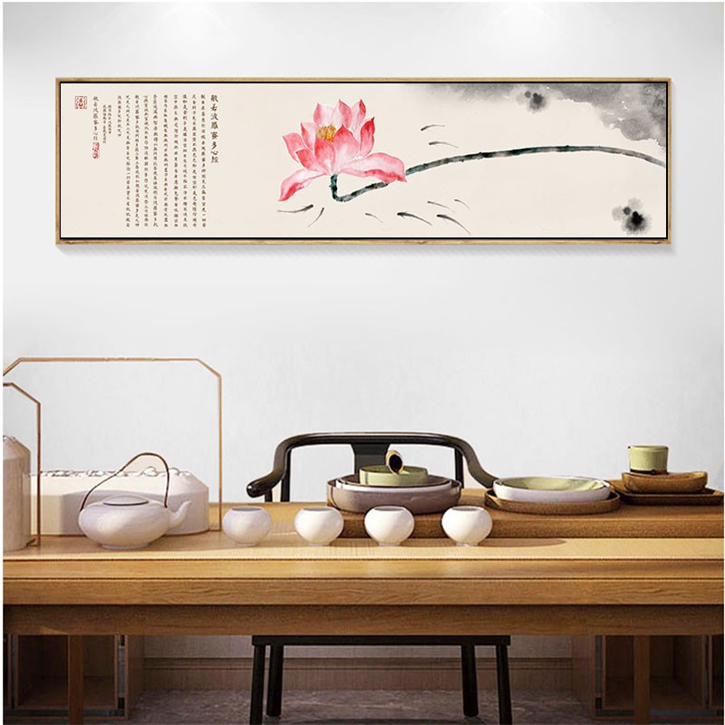 新中式装饰画心经横幅客厅背景墙茶楼禅意字画餐厅荷花水墨画卧室