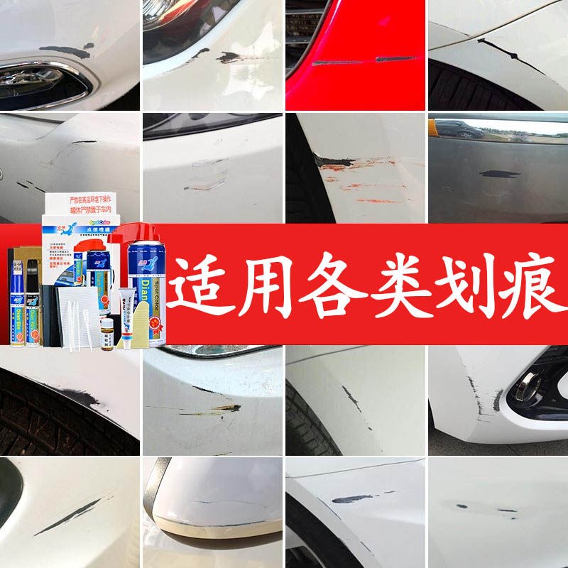 专用小鹏汽车P5车漆补漆笔天青绿星云白暗夜黑汽车划痕修复自喷漆