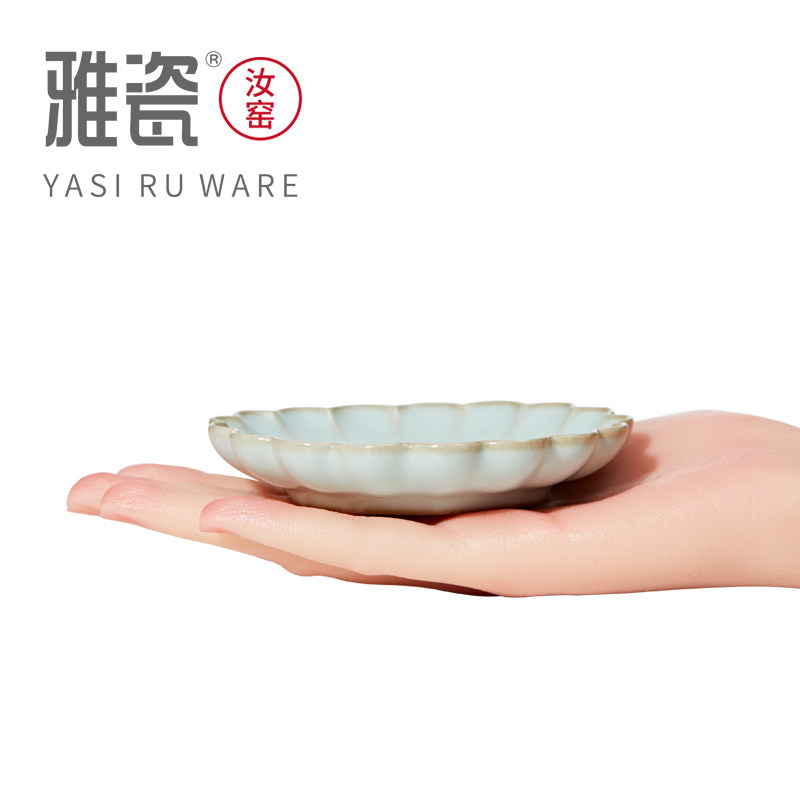 雅瓷 汝窑小菊瓣碟 陶瓷功夫茶杯托主人杯茶碟茶托汝瓷杯垫茶盏托