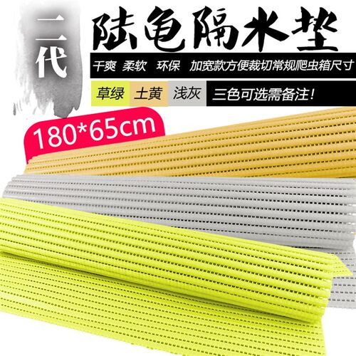 乌龟垫材二代宠物箱垫材吸水隔水地毯爬宠垫三合一陆龟爬虫箱垫子