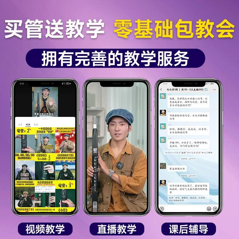 新锐XR3000电吹管乐器新款中老年人电子吹管国产电萨克斯电音管