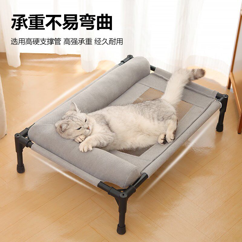 宠物行军床可拆洗猫床狗床防潮带围边大型犬猫窝狗窝铁艺离地狗垫