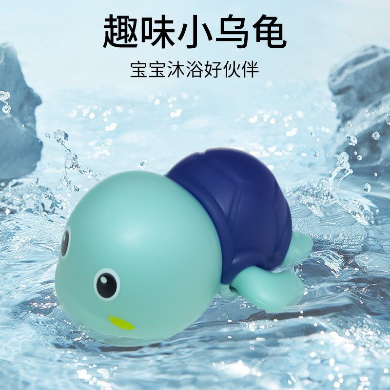 宝宝发条戏水玩具男女孩子洗澡神器小乌龟玩具小猪飞鱼喷水玩具,婴童用品,儿童引水器,淘宝优惠券,粉丝福利购,淘宝优惠卷