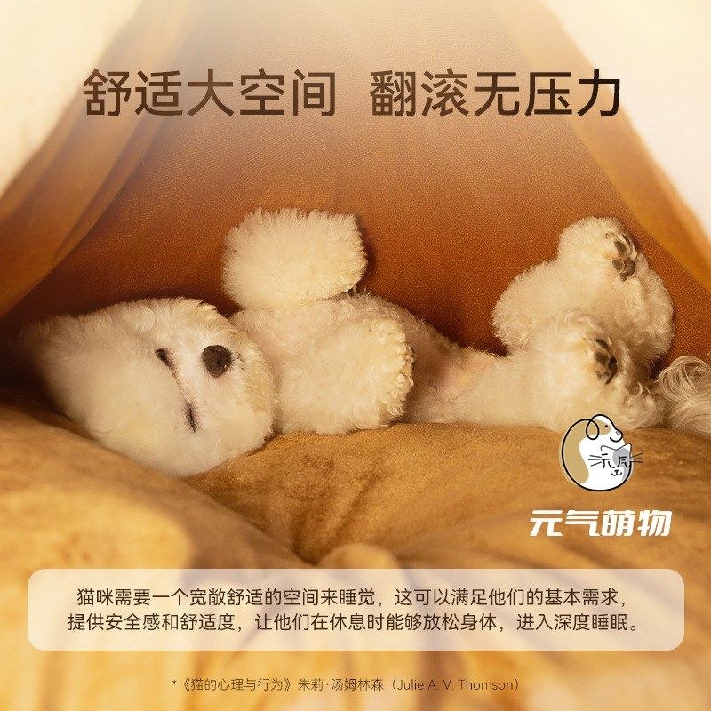 狗窝四季通用小型犬帐篷型冬季保暖封闭式网红猫咪垫子狗狗窝泰迪