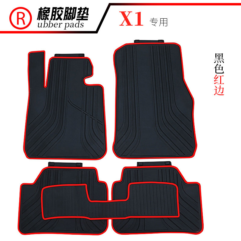 适用于新款宝马1系116i 118i地垫 新款宝马X1X3X5 X6汽车橡胶脚垫