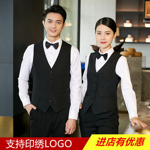 2021酒店西餐厅服务员工作服秋冬装男女马甲衬衫长袖餐饮饭店制服