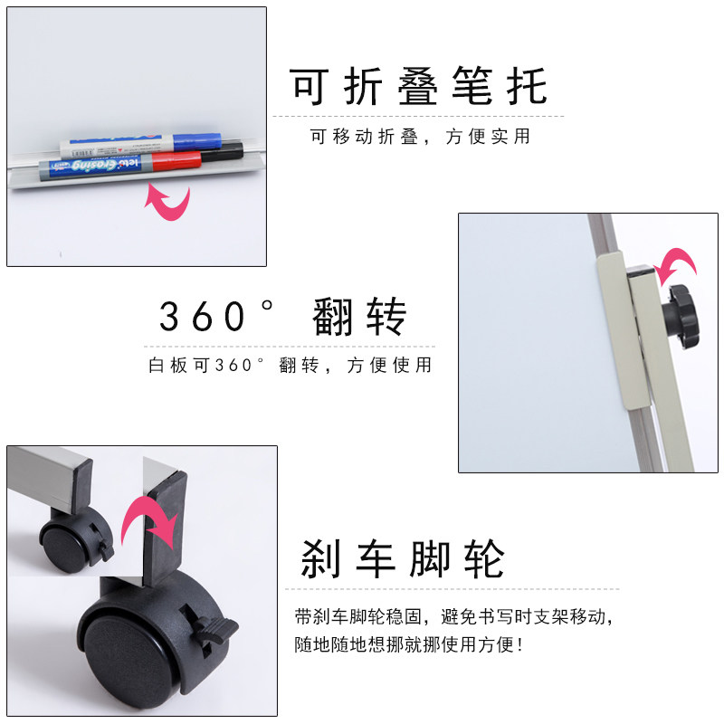 支架式白板大号可移动磁性书写教学家用办公会议立式带轮子黑板