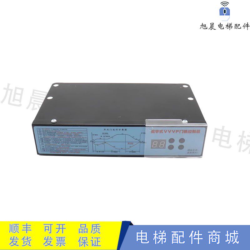 展鹏门机变频器数字式VVVF门机控制器FE-D3000-A-G1-V卧式立式现
