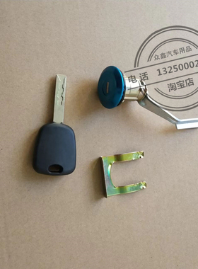 适配江铃E100雷军L3瑞易V8海全A9衆新电动汽车配件後背门锁芯尾门