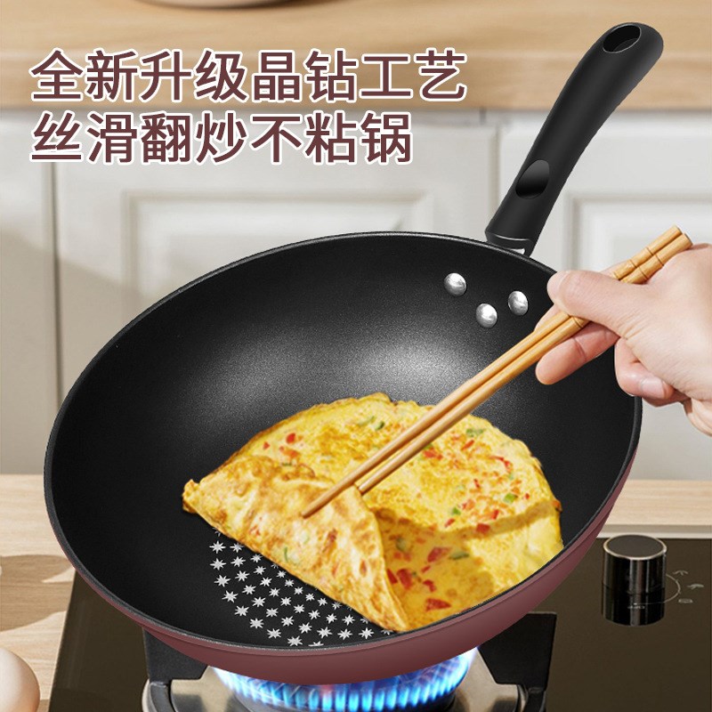 晶钻炒锅厨房家用不粘锅大容量炒菜锅煎锅平底锅 礼品锅具