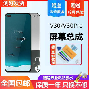 10内外显示手机屏 AN00 适用华为荣耀V30 V30PRO屏幕总成带框OXF