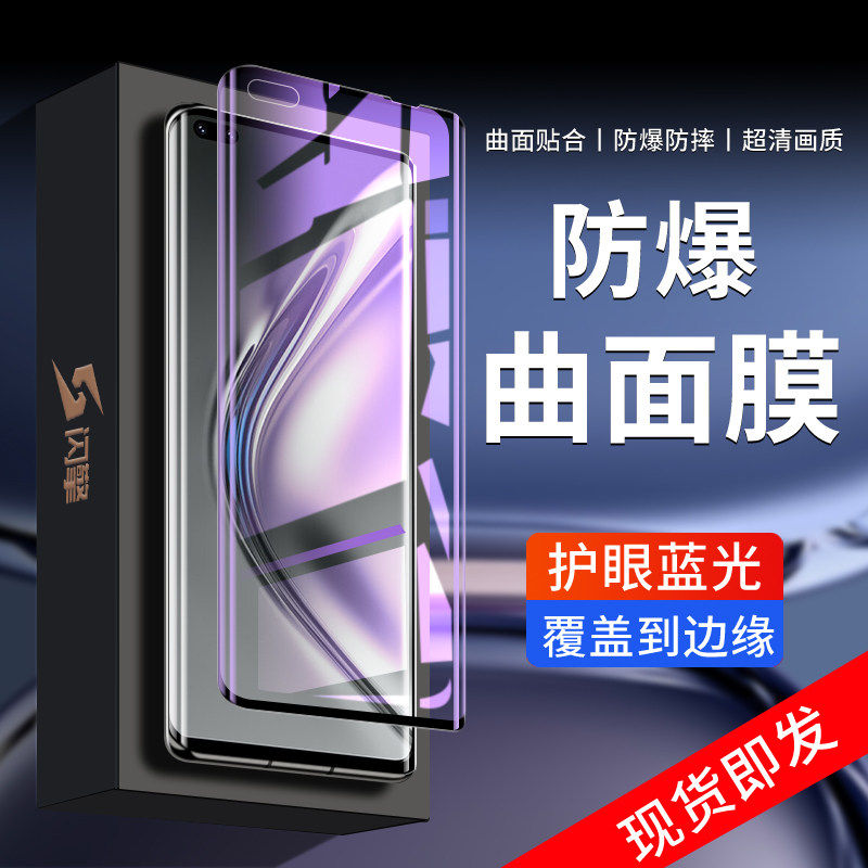适用荣耀v40钢化膜5G全屏覆盖v40轻奢版手机膜防指纹无白边honorv40曲面玻璃防摔防爆保护华为高清抗蓝光屏保