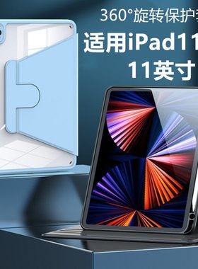 适用ipad11保护套A3354旋转支架A3355苹果ipad(a16)2025皮套11寸25新款ipada3356全包ipid平板ipad外壳