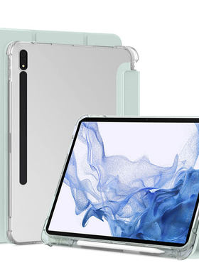 适用ibrave三星TabS8保护套11英寸新款带笔槽透明三折galaxytabs8+软硅胶防弯气囊防摔12.4英寸外套带磁吸