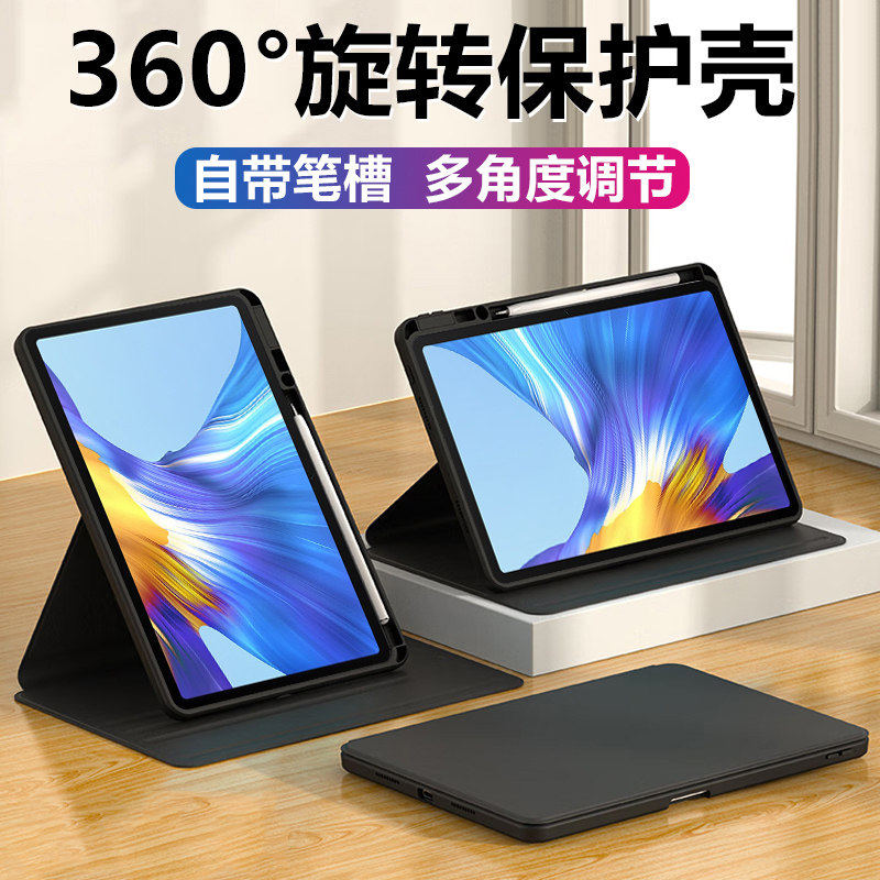荣耀KJR一W09保护套jkrw09皮套kjr-an00平板壳kjrwo9电脑wo9华为v610.4寸kjran10.4英寸支架外套旋转全包外壳