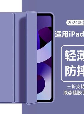 适用iPad2/3/4保护套A1395苹果A1458壳平板电脑壳3三折a1416硅胶i老pad2代派的A1396全包1460防摔a1430