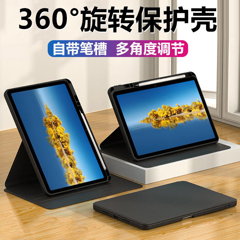 适用华为bzt4一al10保护套c5平板壳10.4寸bzt4al1o电脑c510.4英寸huawei翻盖皮套btz旋转w19支架外套104全包