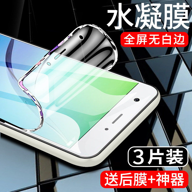 适用华为nova手机膜防指纹nova青春版水凝膜全包novolite钢化膜全屏覆盖nove高清护眼抗蓝光CAZ-AL10防摔软膜