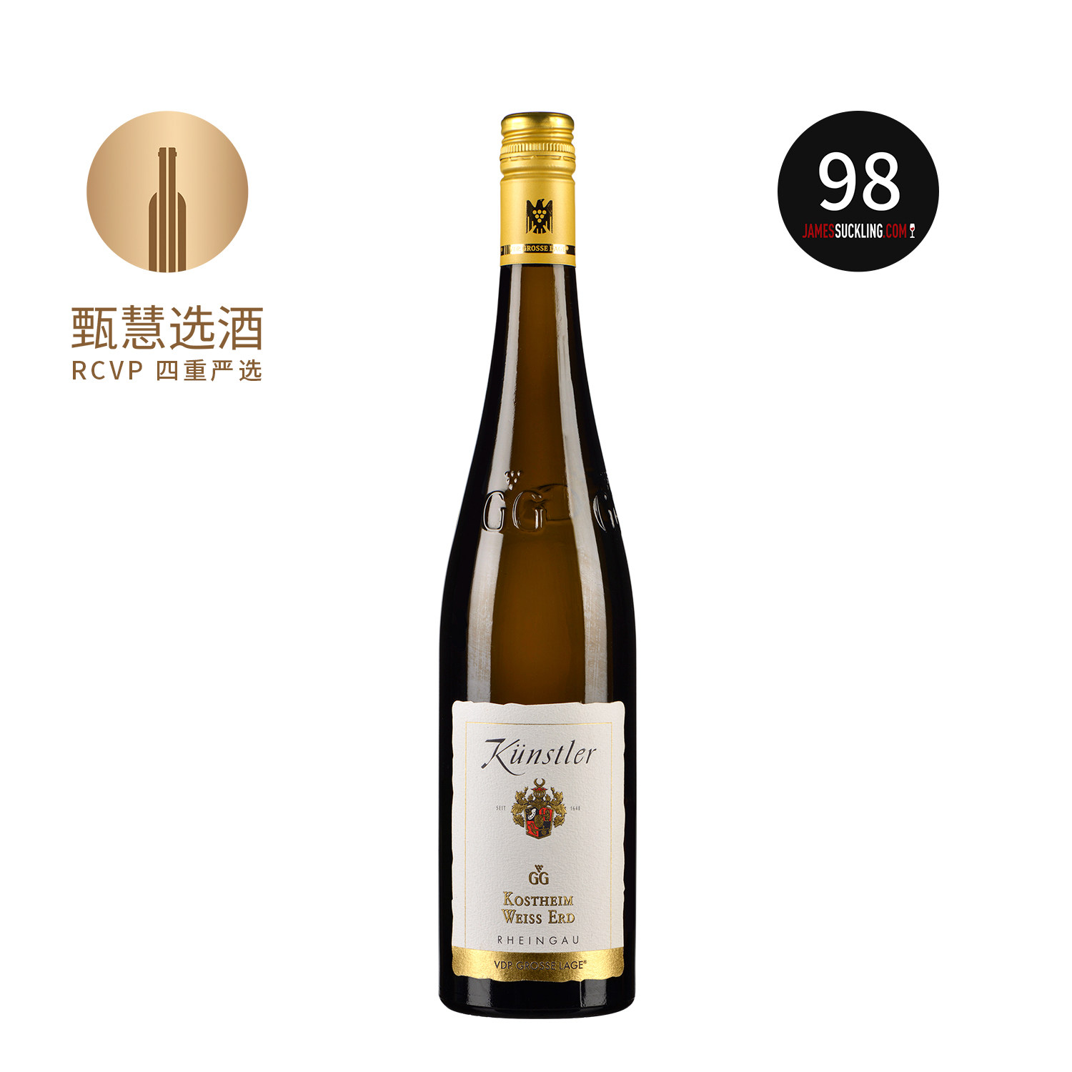 Kunstler Hochheimer GG 2022昆斯特勒霍勒头等园雷司令白葡萄酒图片