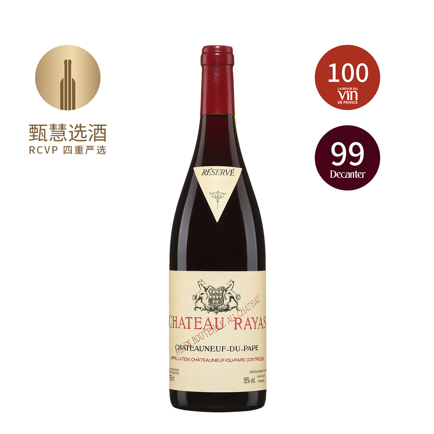 希雅丝教皇新堡珍藏干红葡萄酒2006 Rayas Chateaneuf du Pape