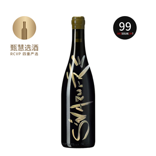 施语花/夏克拉酒庄32自然黑皮诺红酒2022 Bodega Chacra 阿根廷
